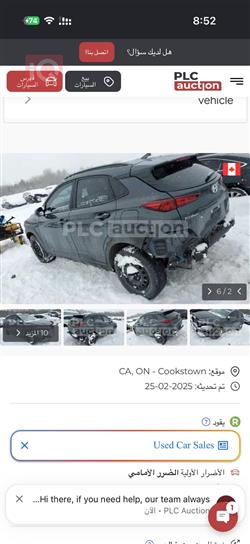 هيونداي كونا